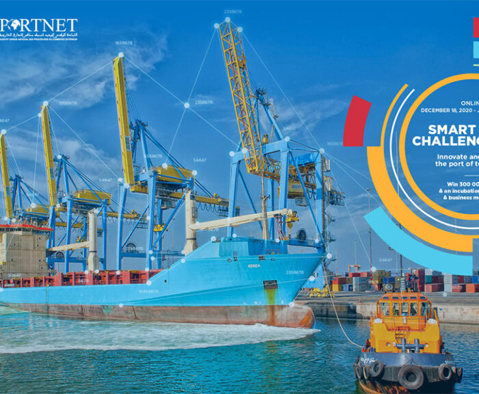 Morocco, ANP, Smart port, Hackathon