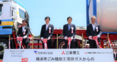 Yokohama : un projet-pilote de production de méthane à partir de CO2 capturé