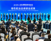 Port of Shanghai amasses green corridors