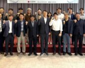 Busan mobilises regional partners to build maritime AI innovation hub